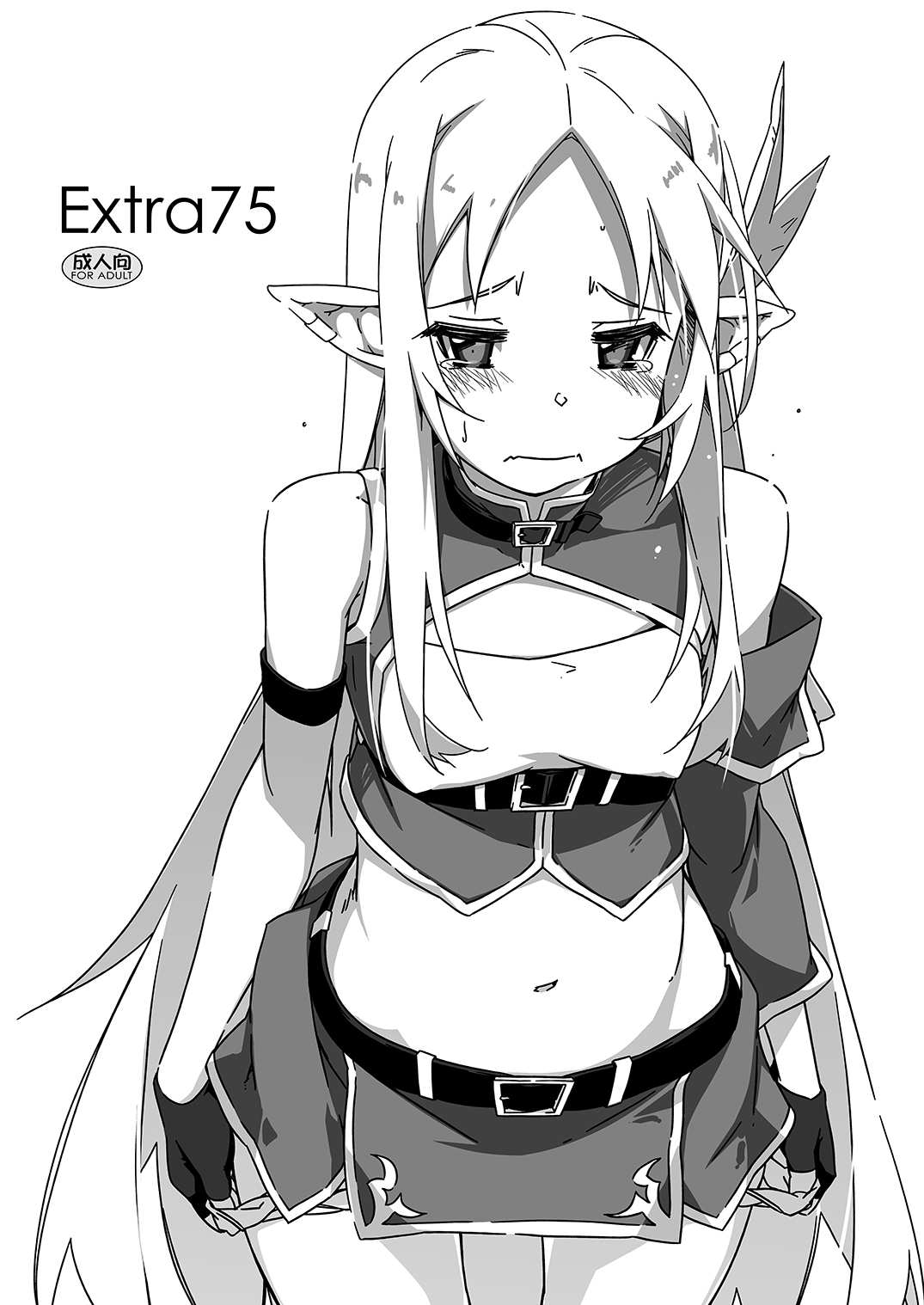 [Angyadow (Shikei)] Extra75 [Digital] 画像番号 1
