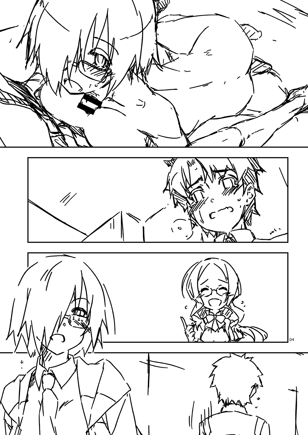 [Angyadow (Shikei)] Extra71 (Fate/Grand Order) [Digital] 이미지 번호 4