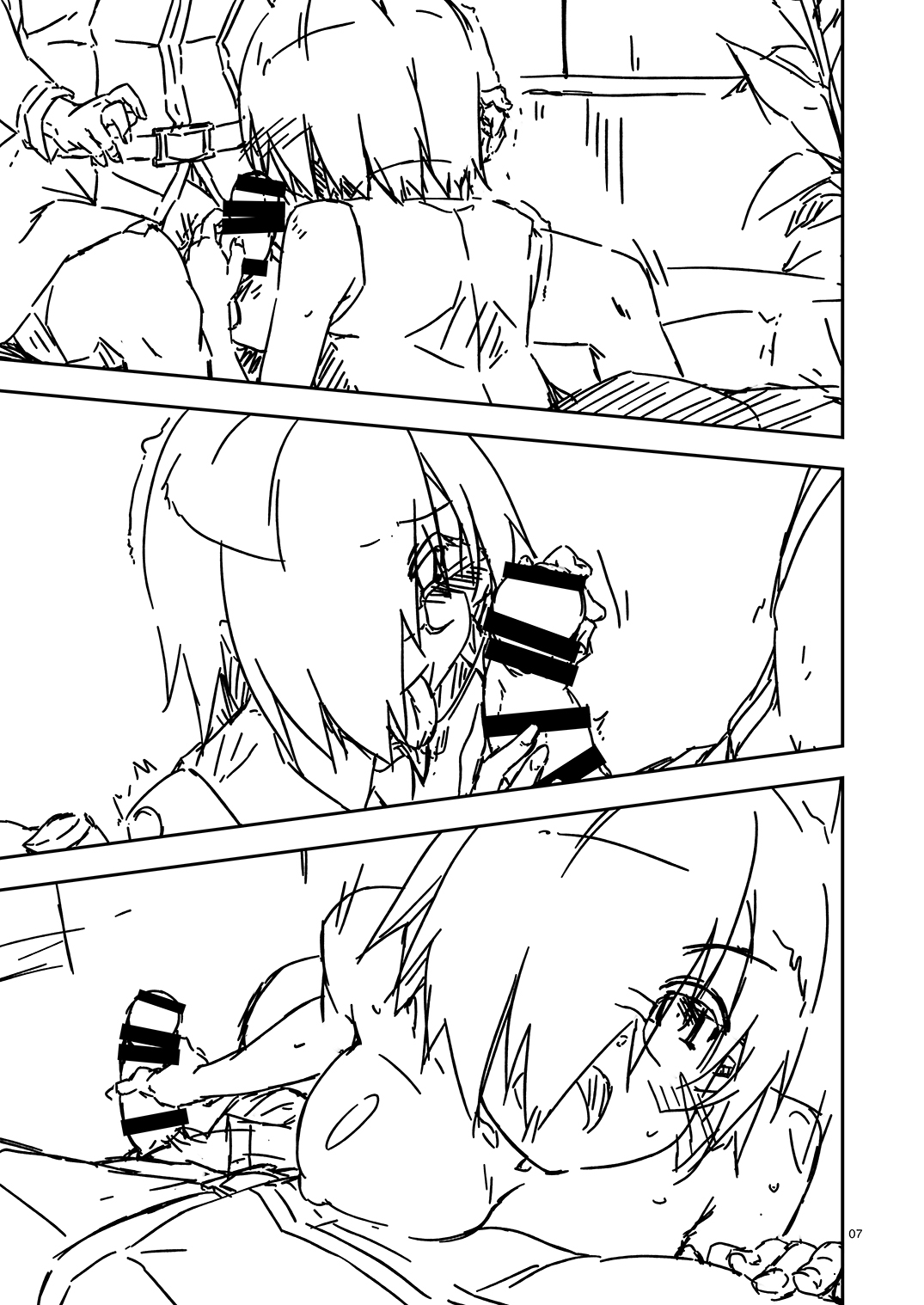 [Angyadow (Shikei)] Extra71 (Fate/Grand Order) [Digital] 이미지 번호 7