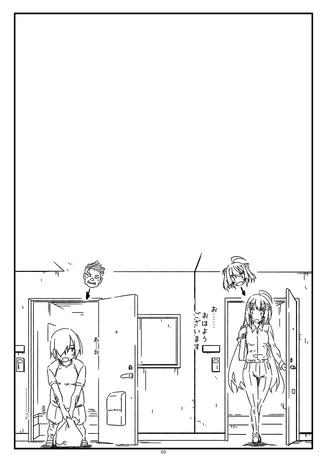 [Angyadow (Shikei)] Extra70 [Digital] 5eme image