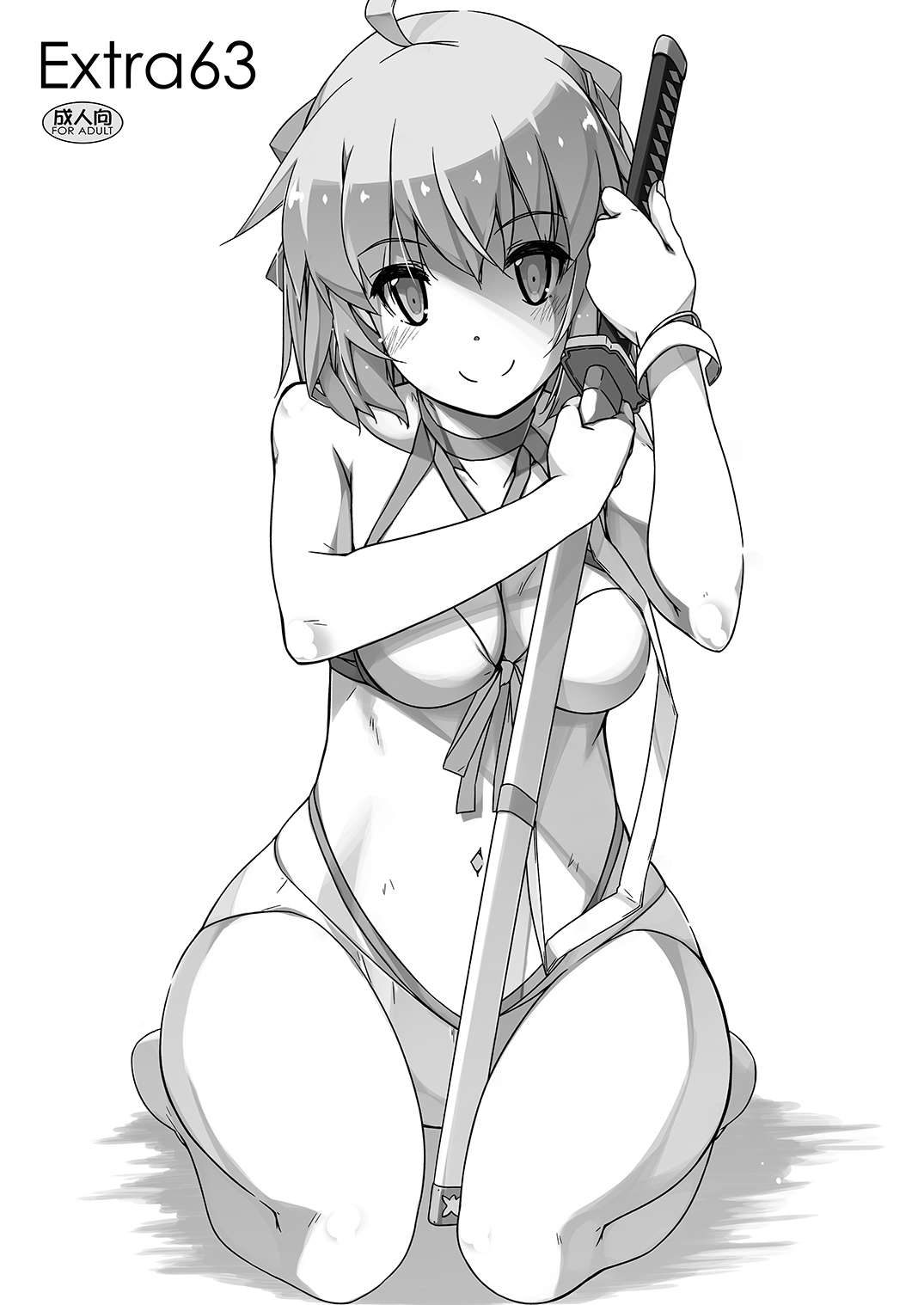 [Angyadow (Shikei)] Extra63 (Fate/Grand Order) [Digital] 이미지 번호 1