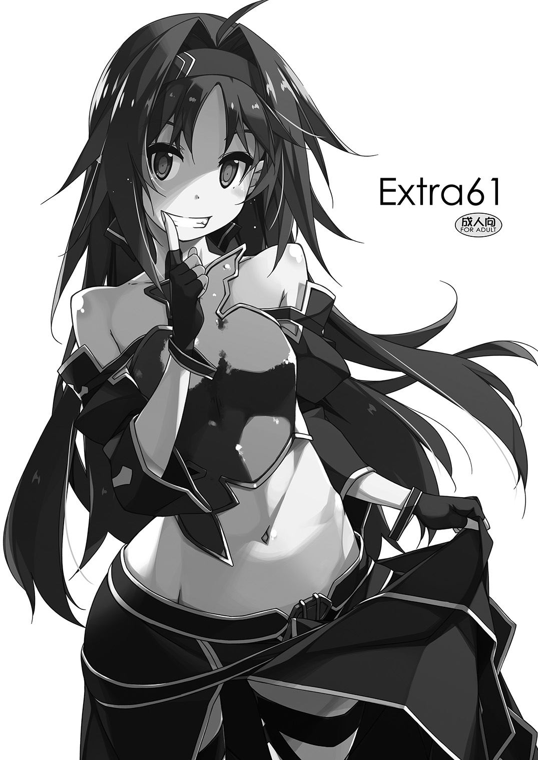 [Angyadow (Shikei)] Extra61 (Sword Art Online) [Digital] image number 1