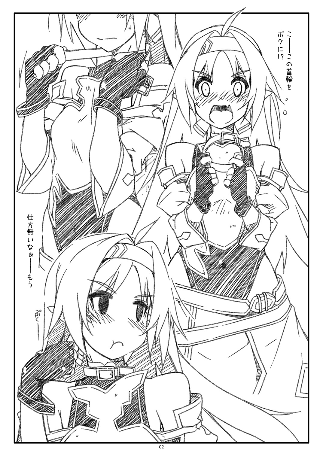 [Angyadow (Shikei)] Extra61 (Sword Art Online) [Digital] image number 2