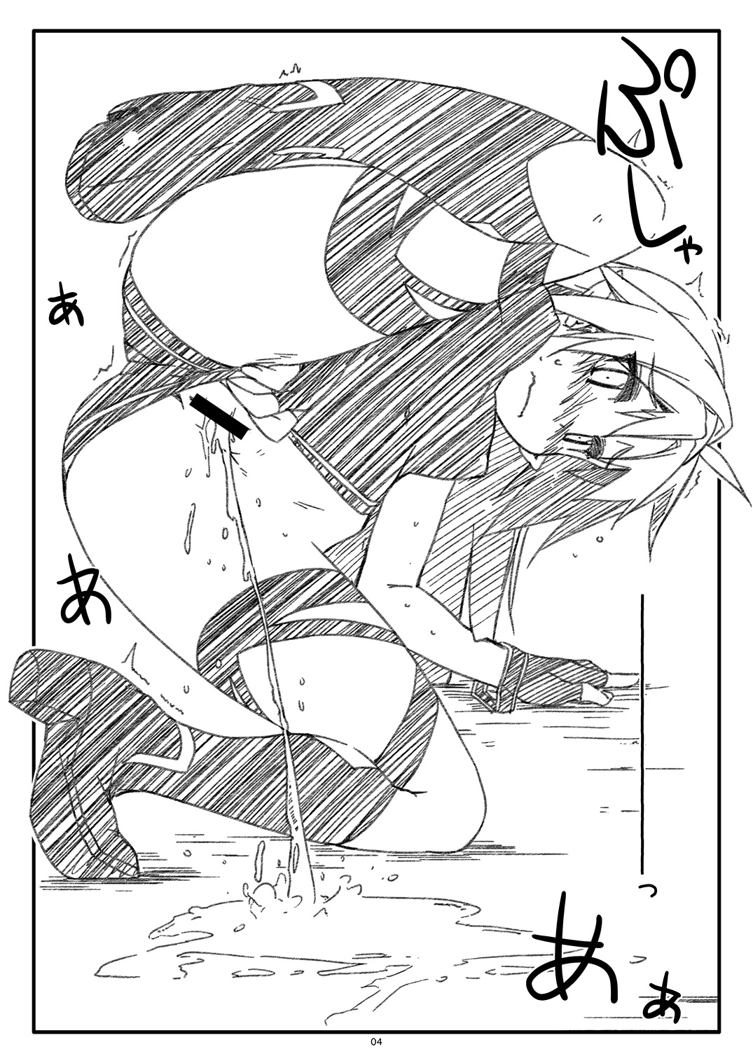 [Angyadow (Shikei)] Extra61 (Sword Art Online) [Digital] image number 4