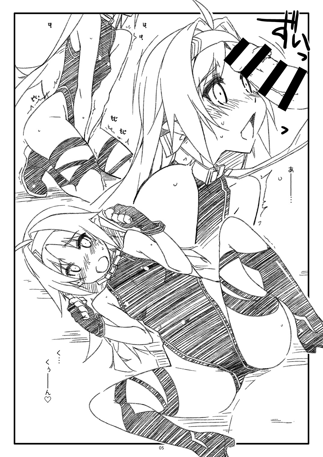 [Angyadow (Shikei)] Extra61 (Sword Art Online) [Digital] image number 5