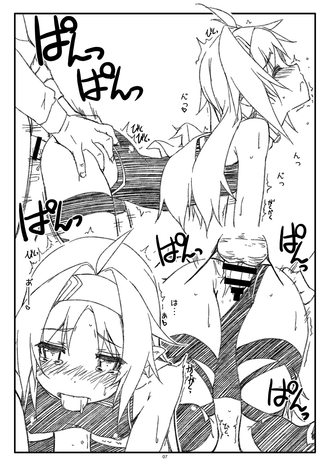 [Angyadow (Shikei)] Extra61 (Sword Art Online) [Digital] image number 7