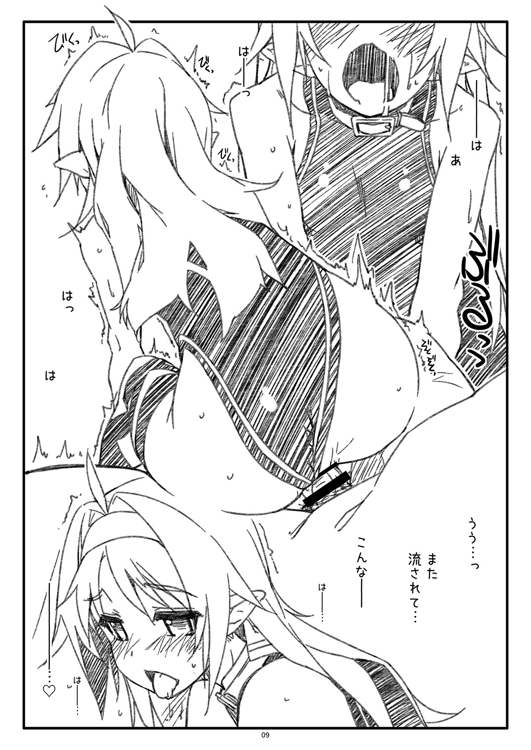 [Angyadow (Shikei)] Extra61 (Sword Art Online) [Digital] image number 9