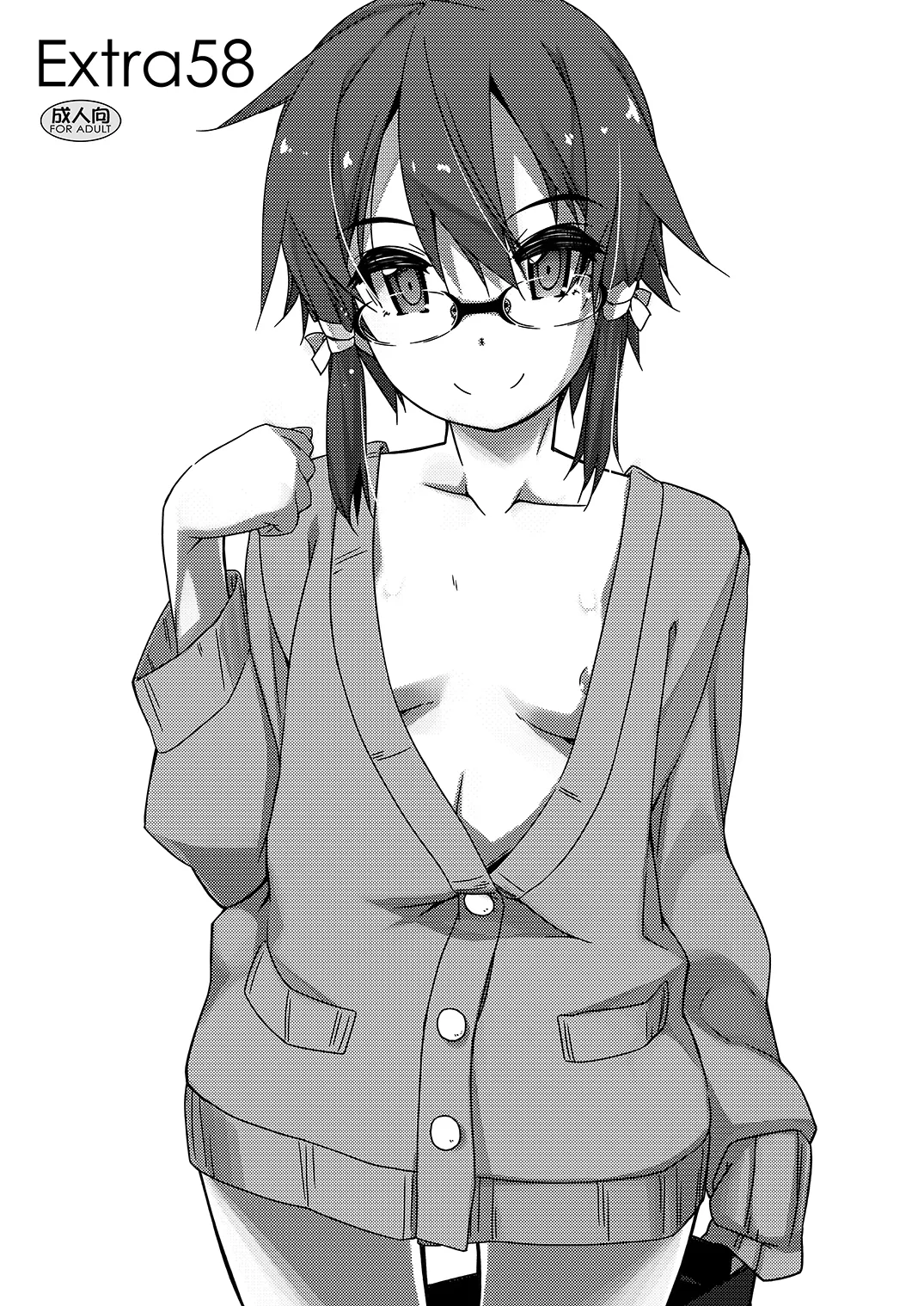 [Angyadow (Shikei)] Extra58 (Sword Art Online) [Digital] image number 1