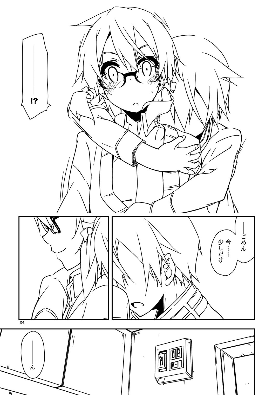 [Angyadow (Shikei)] Extra58 (Sword Art Online) [Digital] image number 4