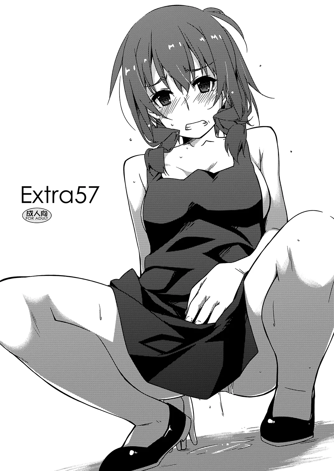 [Angyadow (Shikei)] Extra57 (Rouka) [Digital] numero di immagine  1