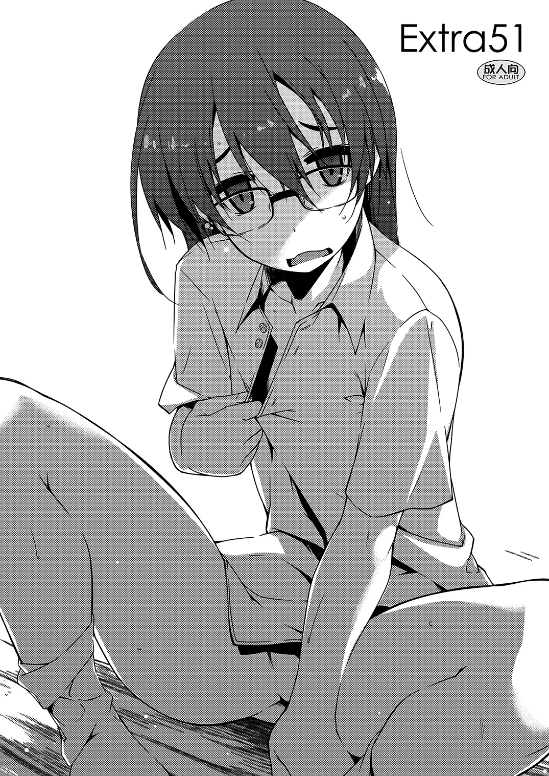 [Angyadow (Shikei)] Extra51 [Digital] première image