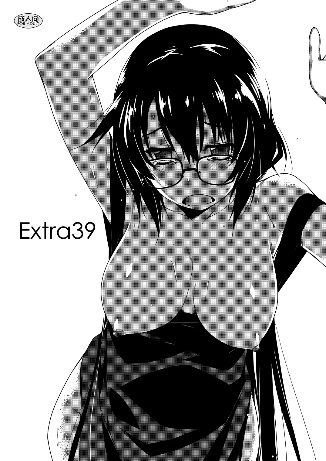 [Angyadow (Shikei)] Extra39 (Rouka) [Digital] изображение № 1