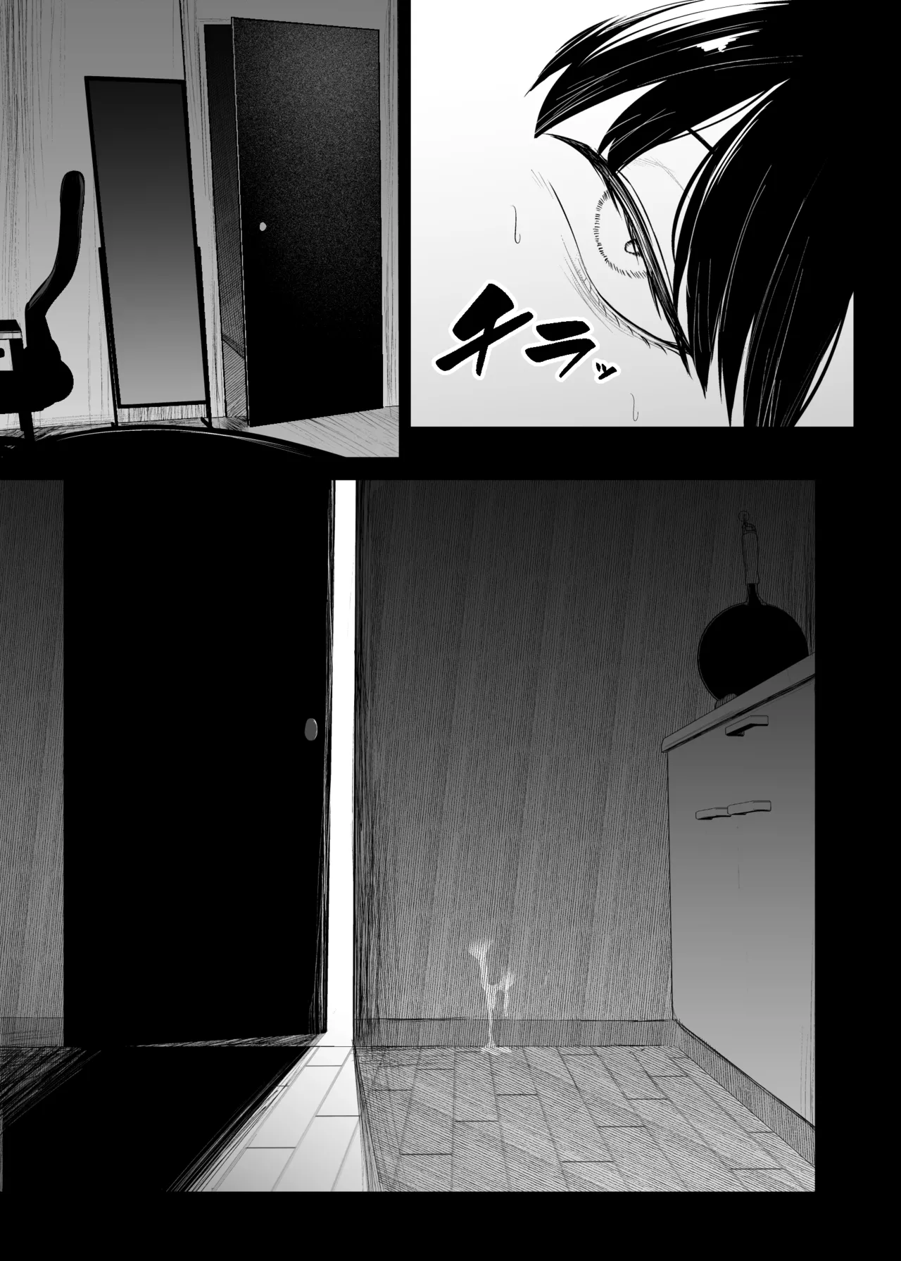 [Usonoki (Tsukunendo)] Sonoto ha amaku 그 문은 부드럽게 画像番号 52