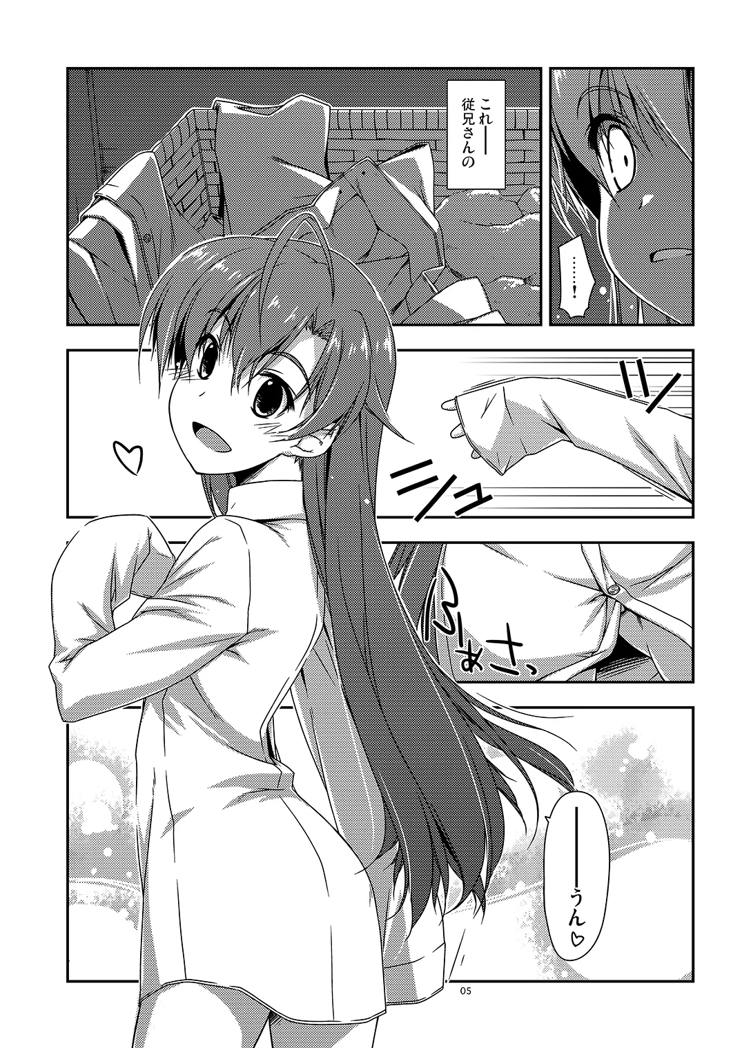 [Angyadow (Shikei)] Extra25 [Digital] image number 5