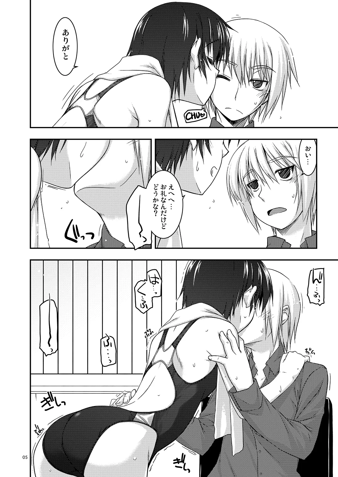 [Angyadow (Shikei)] Extra09 [Digital] image number 5