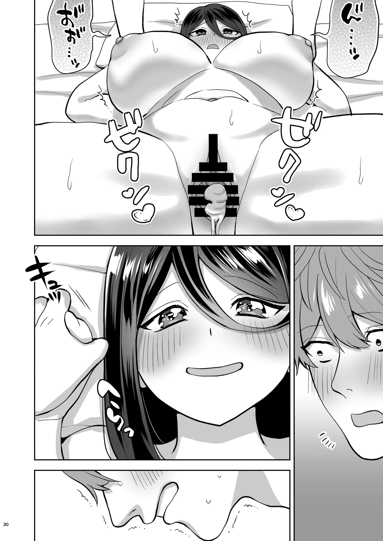 [Yawamitsu (Shimizu Kafka)] Junai DeliHeal ~DeliHeal Yondara Mukashi Suki datta Ko ga Kita Ken~ [Digital] 图片编号 31