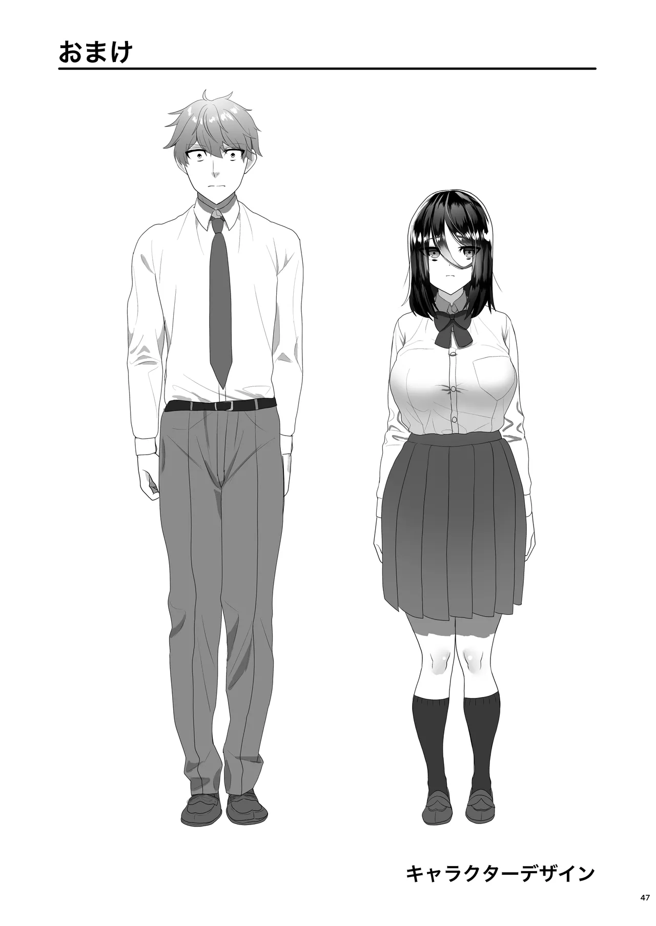 [Yawamitsu (Shimizu Kafka)] Junai DeliHeal ~DeliHeal Yondara Mukashi Suki datta Ko ga Kita Ken~ [Digital] 图片编号 48