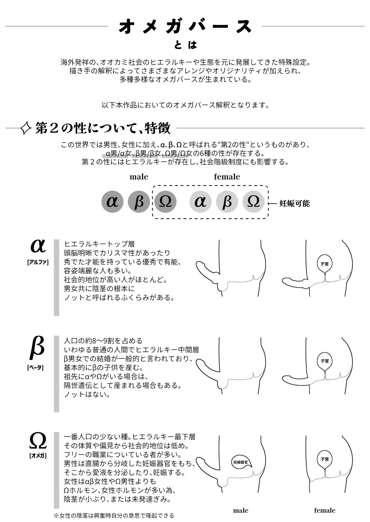 [Mashimaro Shiro Bear (Arutaro)] Satoi Kanojo Itoshī Kono Ko wa Ore no Ban image number 3