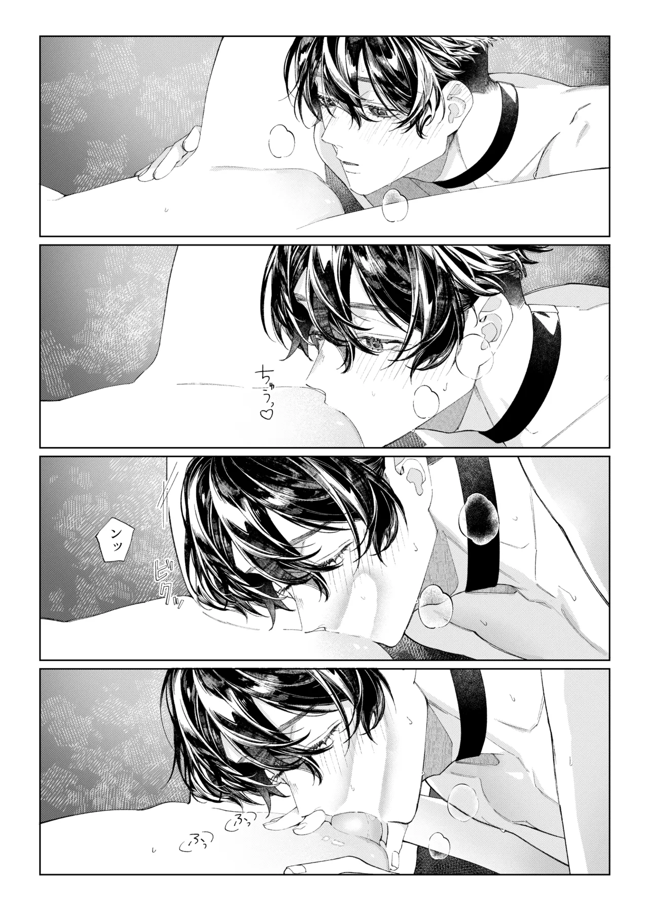 [Mashimaro Shiro Bear (Arutaro)] Satoi Kanojo Itoshī Kono Ko wa Ore no Ban image number 29