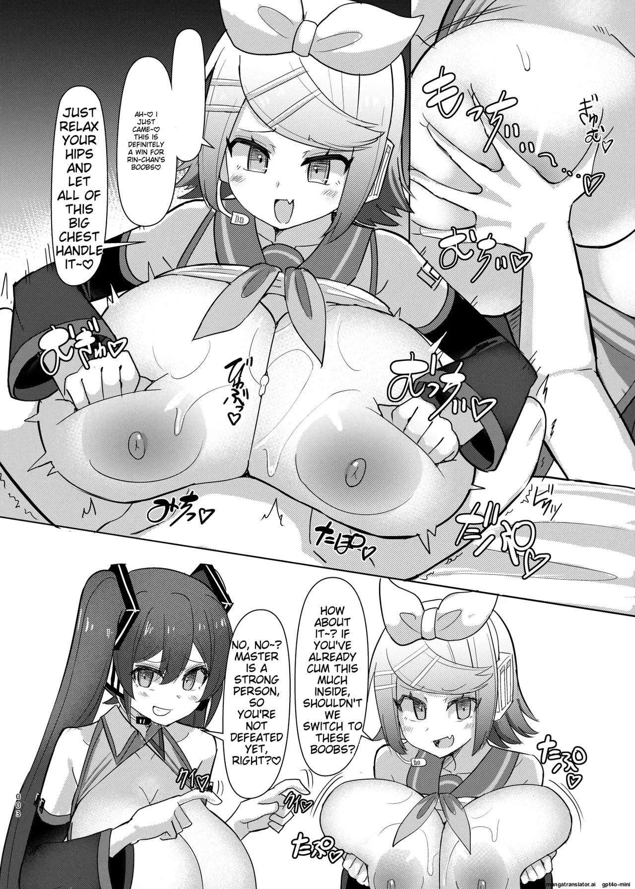 [Shiroi Famicon (Facominn)] Futari no Koakuma (VOCALOID) [English] [Digital] numero di immagine  4