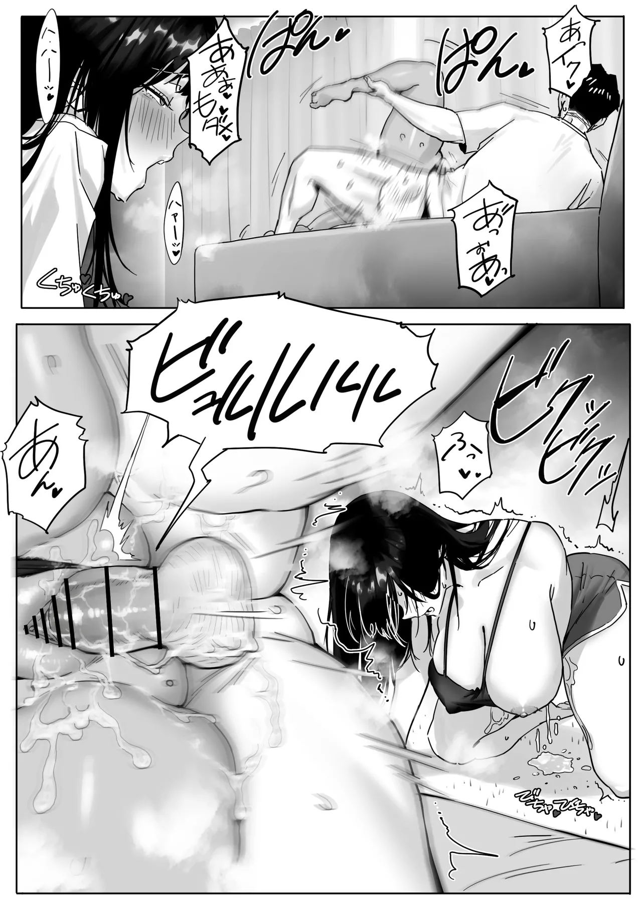 [Genkai Hatsudensho (Nakamo)] Onna Gal Joushi to Furin suru Hanashi 3 Bildnummer 19