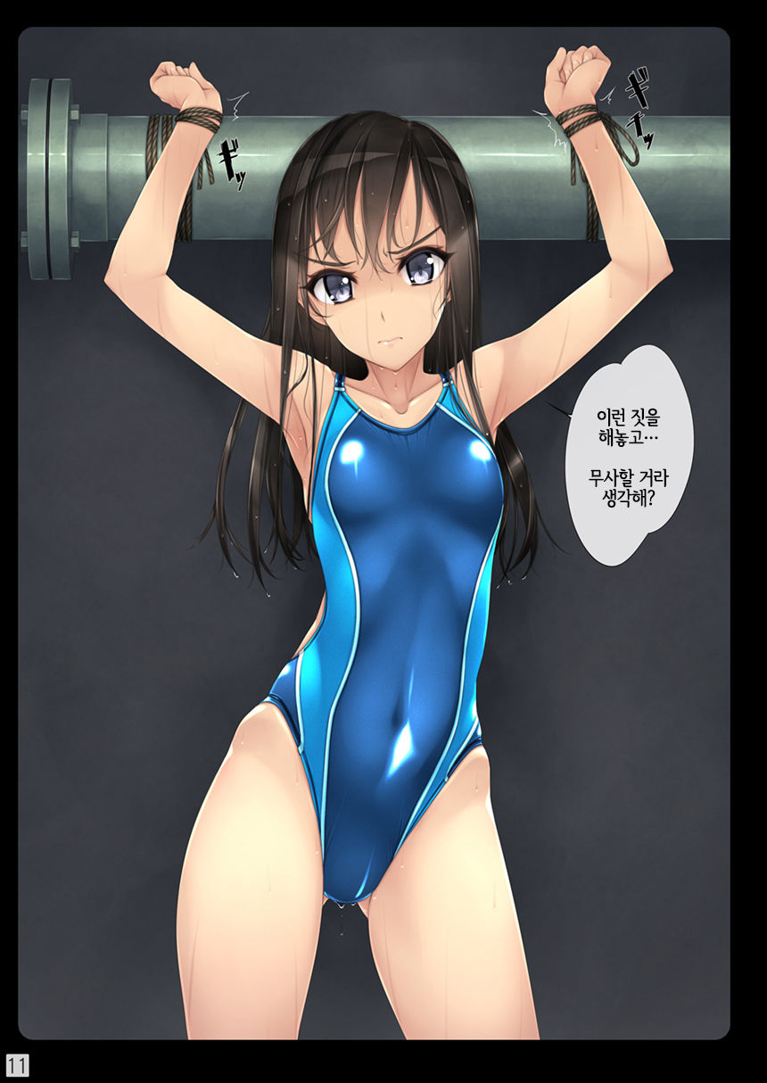 [Murakami Suigun no Yakata (Murakami Suigun)] Shoujo-tachi wa Shibarareru. | 소녀들은 결박당한다. [Korean] [LWND] [Digital] numero di immagine  10