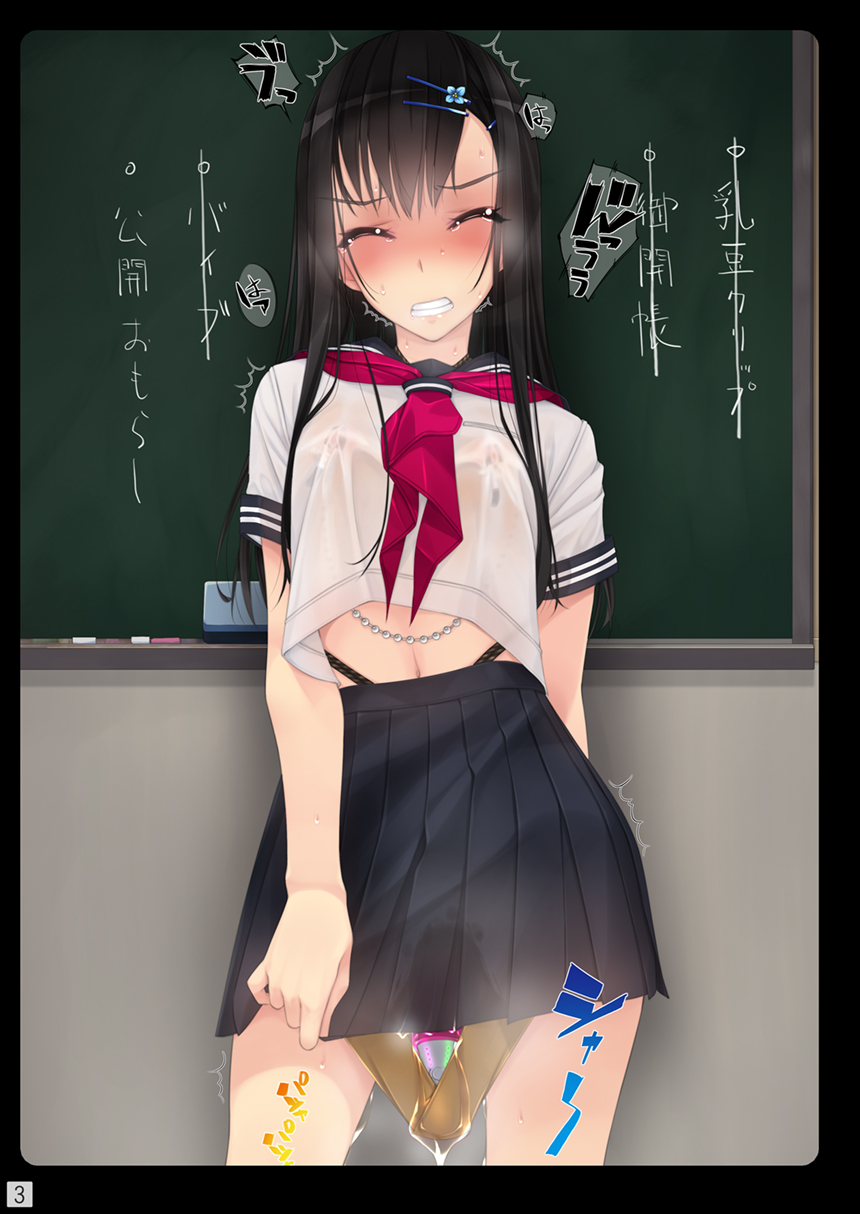 [Murakami Suigun no Yakata (Murakami Suigun)] Shoujo-tachi wa Shibarareru. | 소녀들은 결박당한다. [Korean] [LWND] [Digital] numero di immagine  26