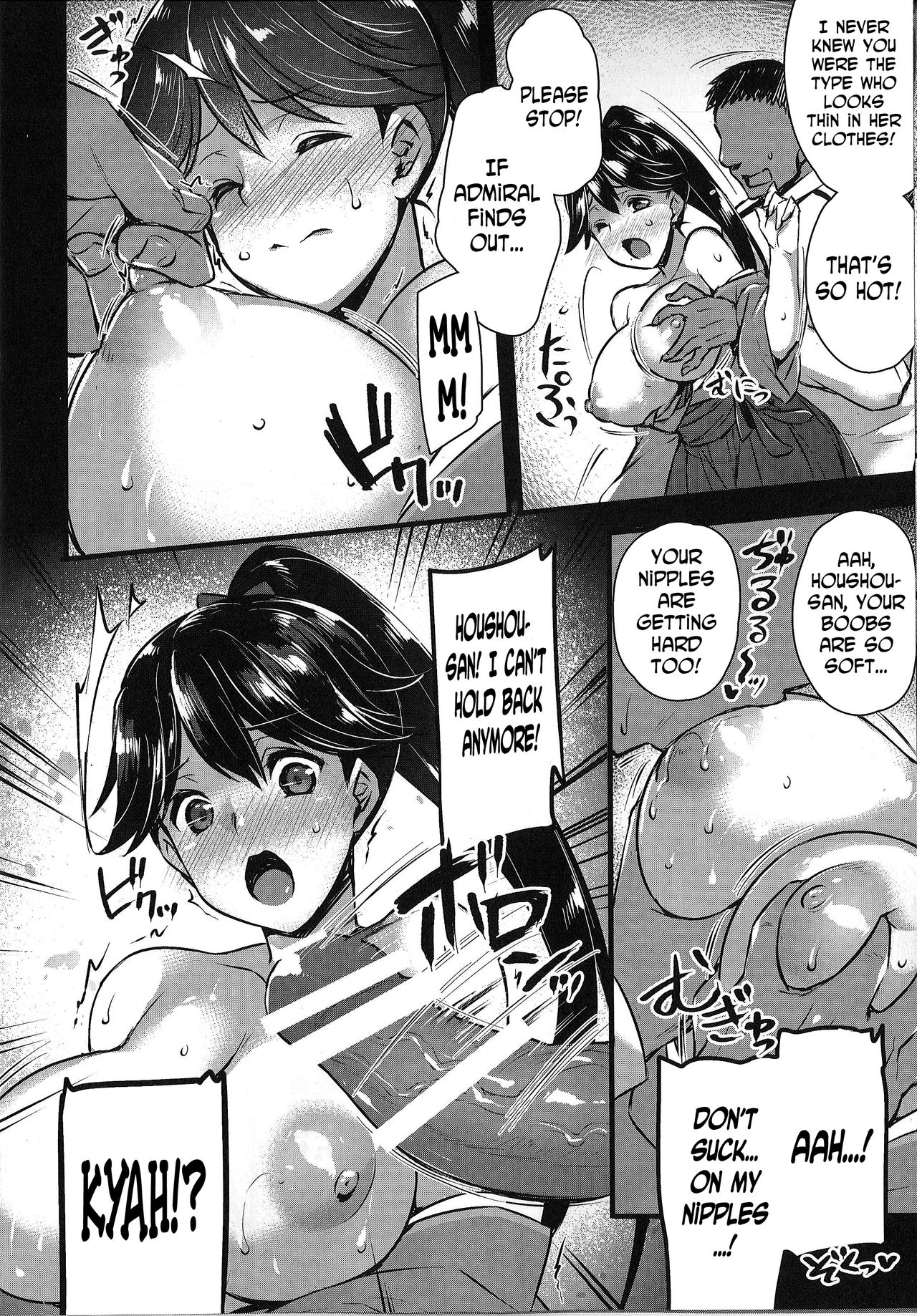 (COMIC1☆11) [Himeya (Abe Inori)] Houshou-san wa Kotowarenai (Kantai Collection -KanColle-) [English] [N04H] 图片编号 7