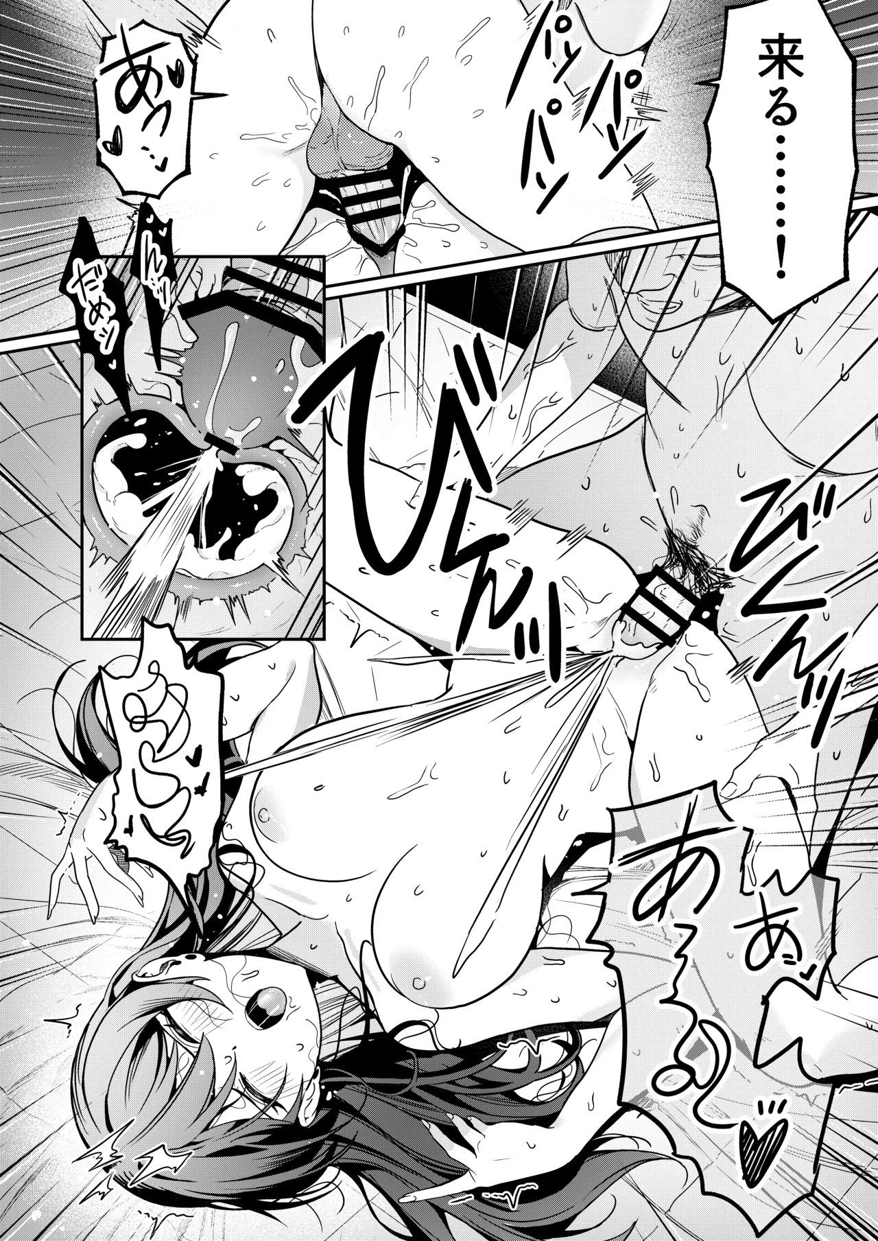 [DAMDA] Hontou no Shinkon Seikatsu wa, Oji-san no Ie de Hajimattemasu [Digital] 画像番号 33