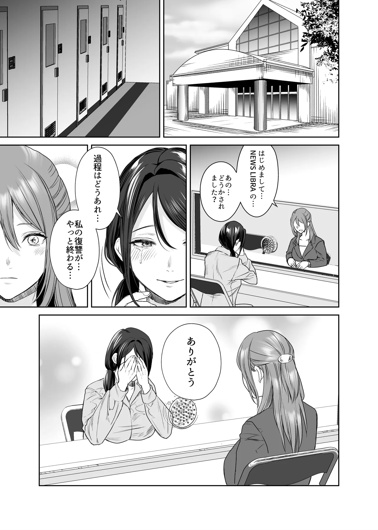 [remora works (Meriko)] LesFes Co Candid Reporting Vol. 005 [Digital] 画像番号 30