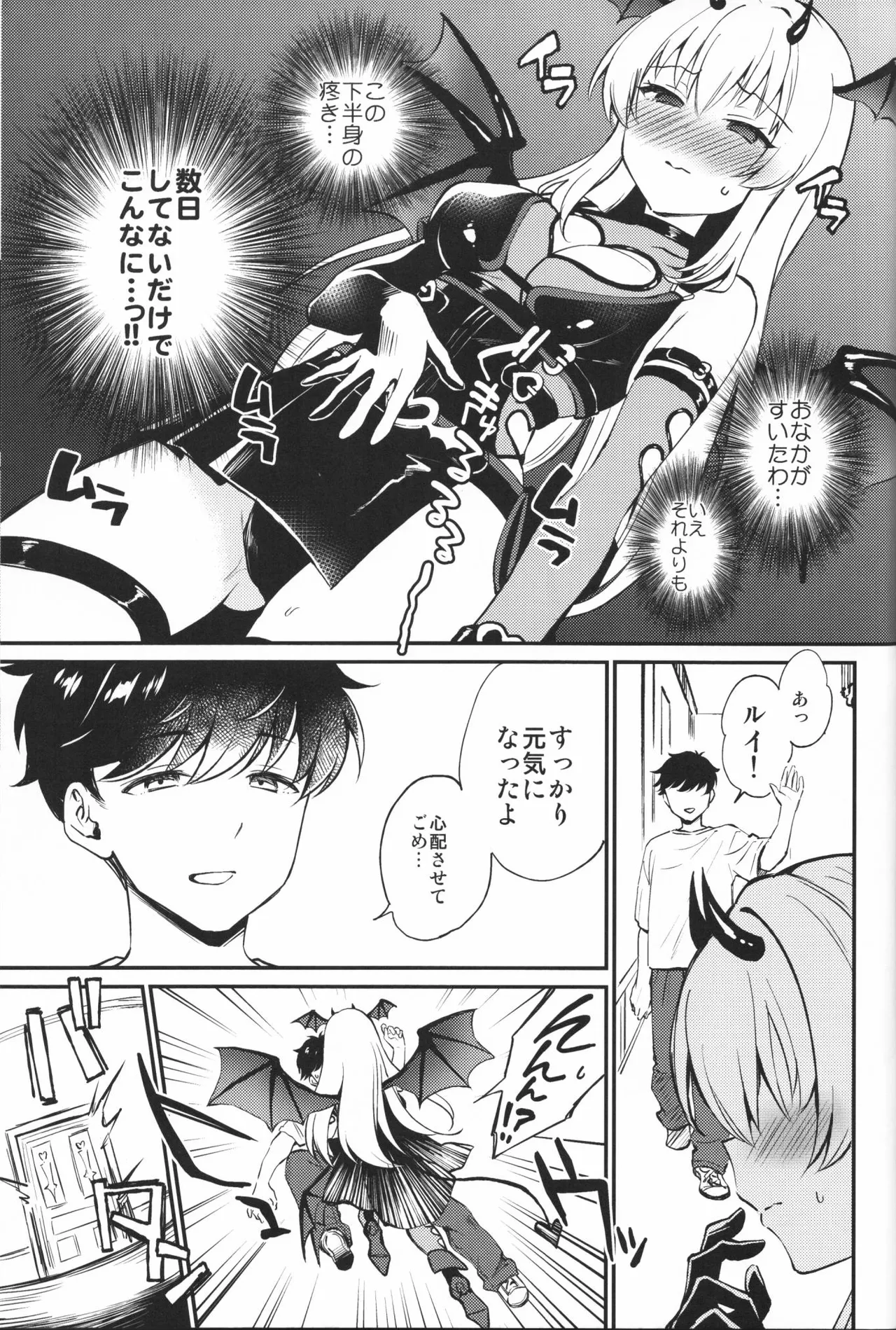 (C106) [ARCH (Plum)] Succu × Love × Live (IDOLY PRIDE) 4eme image