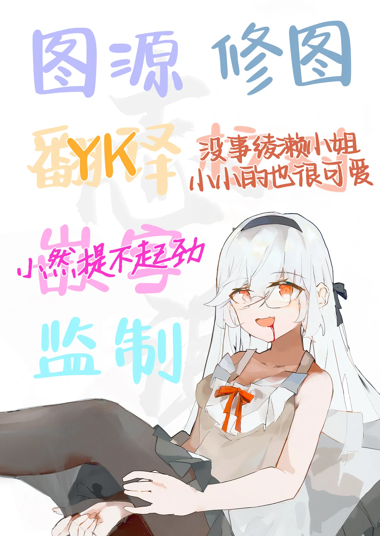 [Citron no Mori (Yuzuna Hiyo)] Osananajimi no Kimi ga Sekkyokuteki ni Natta Hi. | 青梅竹马的你变得积极的那天 [Chinese] [白杨汉化组] [Digital] 图片编号 29