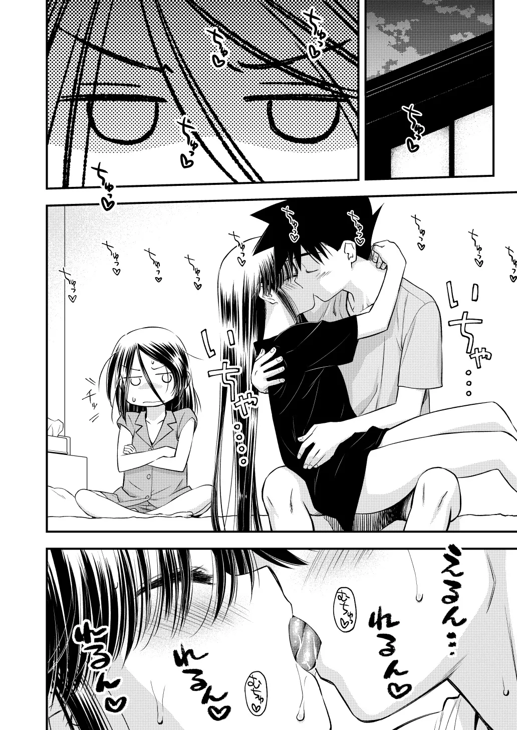 (C102) [Didii Temp (Ditama-Bow)]C 106 2 tensetto (kxs. Ver. 1. 1 + Shikishima Sakurako to iu na no Tōno Hikaru saikō)(Kiss x Sis)sample 图片编号 4