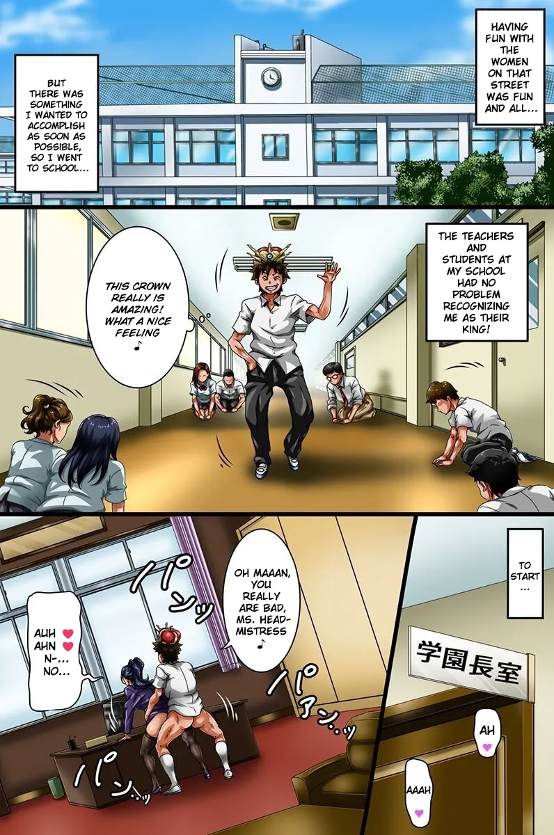 [ACT, Ukekki] Ore-sama no Meirei Wa Zettai da! Fukujuu Aitemu de Ore ga Nani Shitatte Atarimae ni Natta [English] [ChoriScans] 画像番号 23