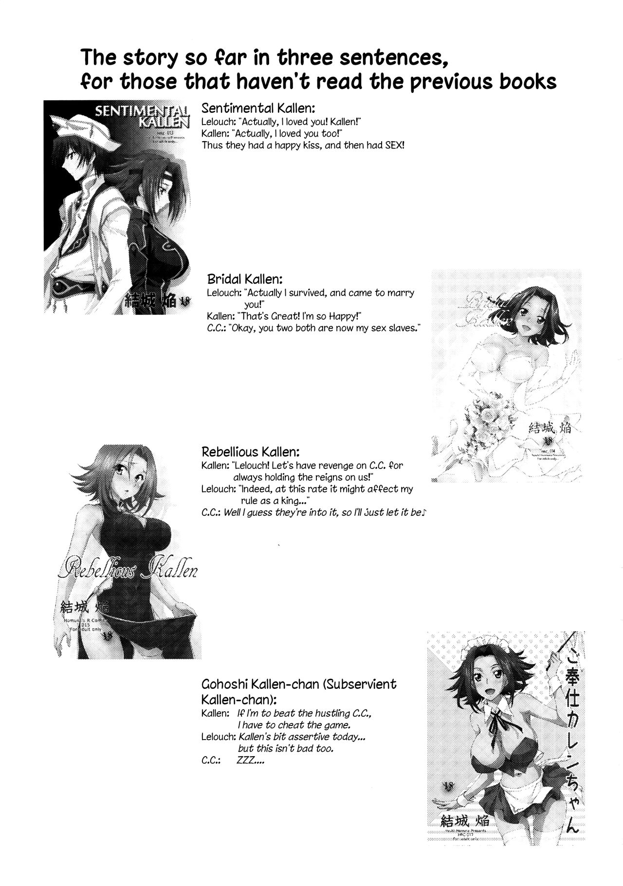 (C90) [Homura's R Comics (Yuuki Homura)] Oshioki Kallen-chan -C.C. Hen- (Code Geass) [English] [EHCOVE] 이미지 번호 2