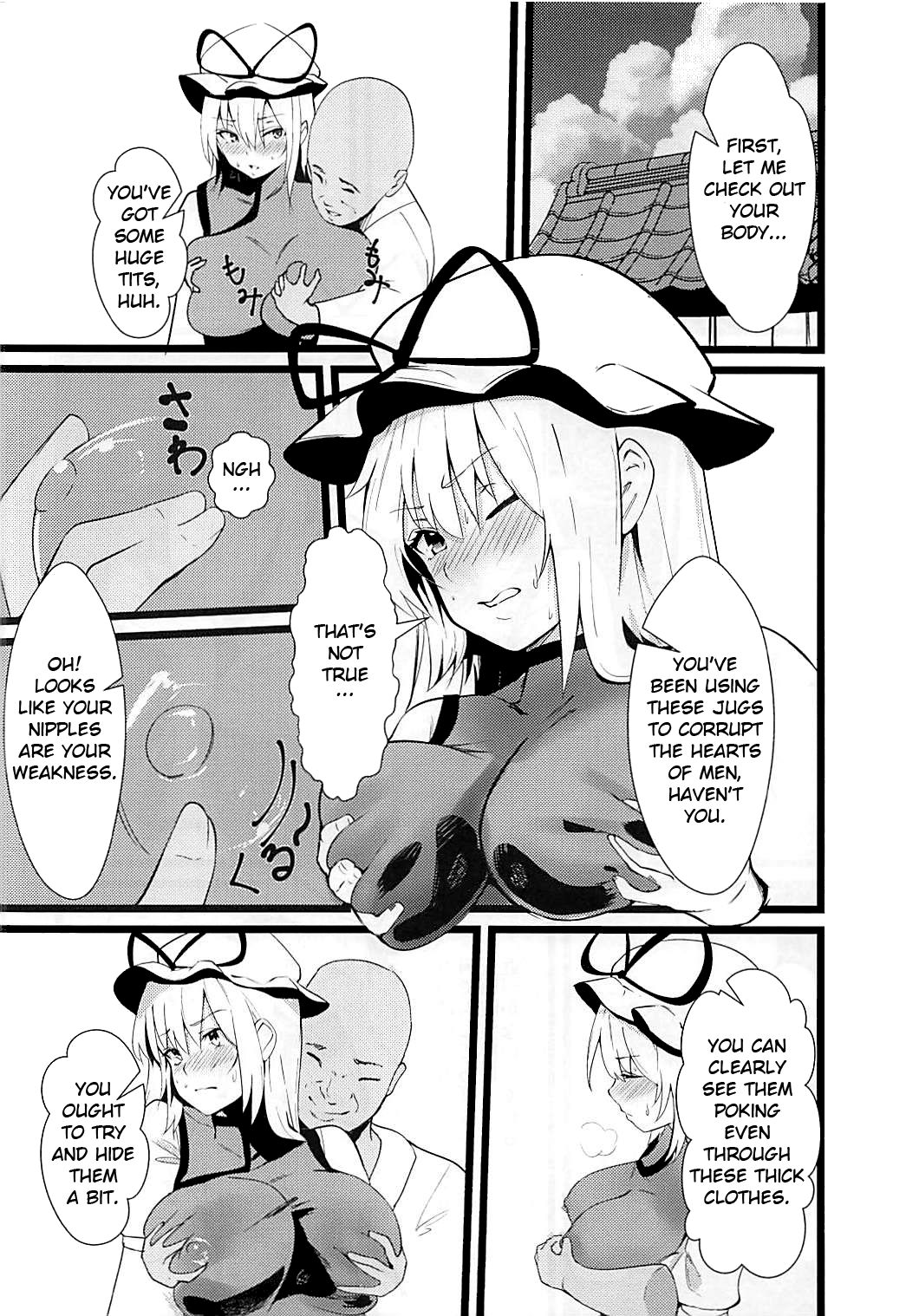 (C94) [Imasori Dondai (Us Them)] Yakumo Yukari Saimin Nikubenki-ka (Touhou Project) [English] изображение № 5