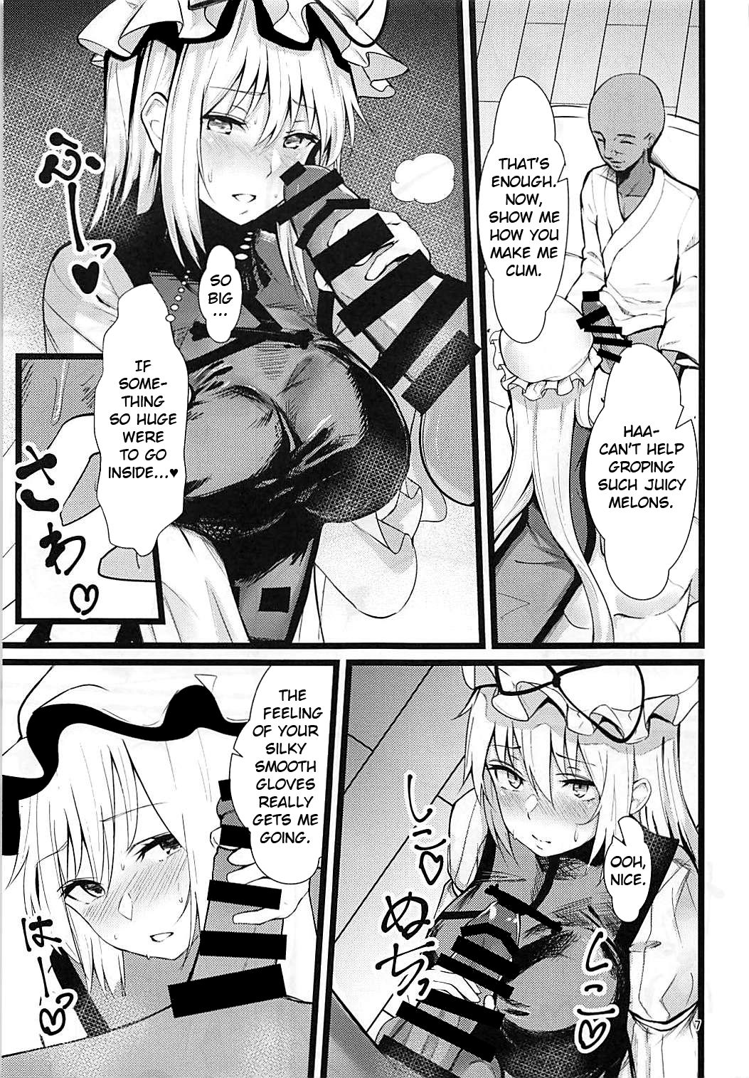 (C94) [Imasori Dondai (Us Them)] Yakumo Yukari Saimin Nikubenki-ka (Touhou Project) [English] изображение № 6