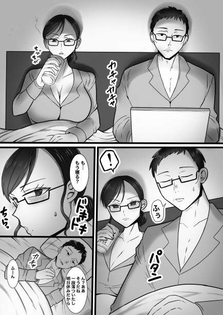 Welcome to Futanari Brothel for Women! Lesbian Massage Edition 2eme image