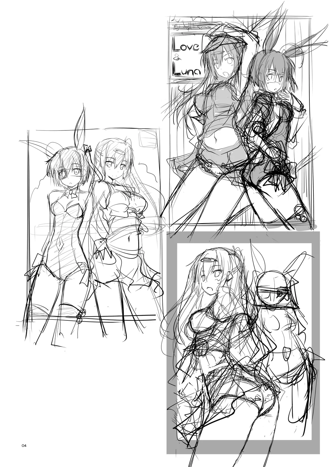 [BLUE WAVE (Tamahiyo)] BLUE WAVE 141230(未完成版) (Love, Chunibyo & Other Delusions) [Digital] 画像番号 4