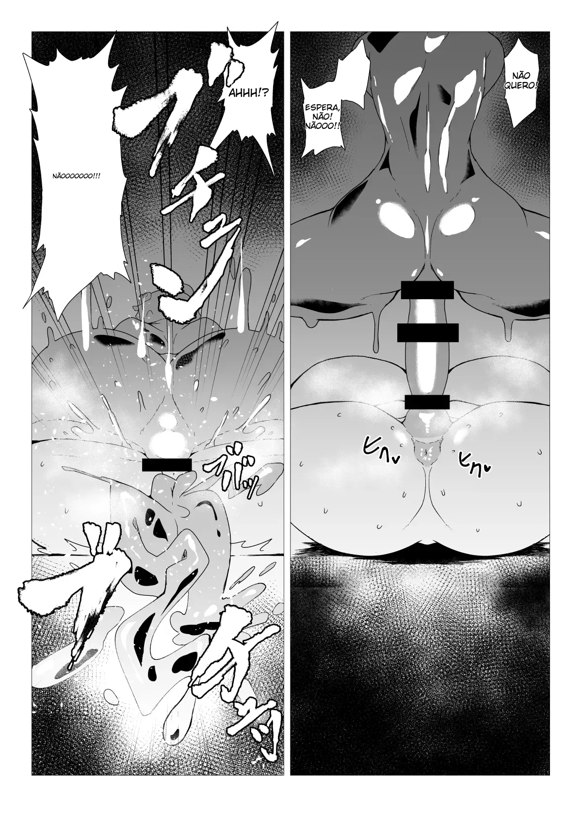 [Hadairo Rooibos Tea (Pandain)] Slime Naedoko Komeiji Satori (Touhou Project) [Portuguese-BR] [Digital] 画像番号 28