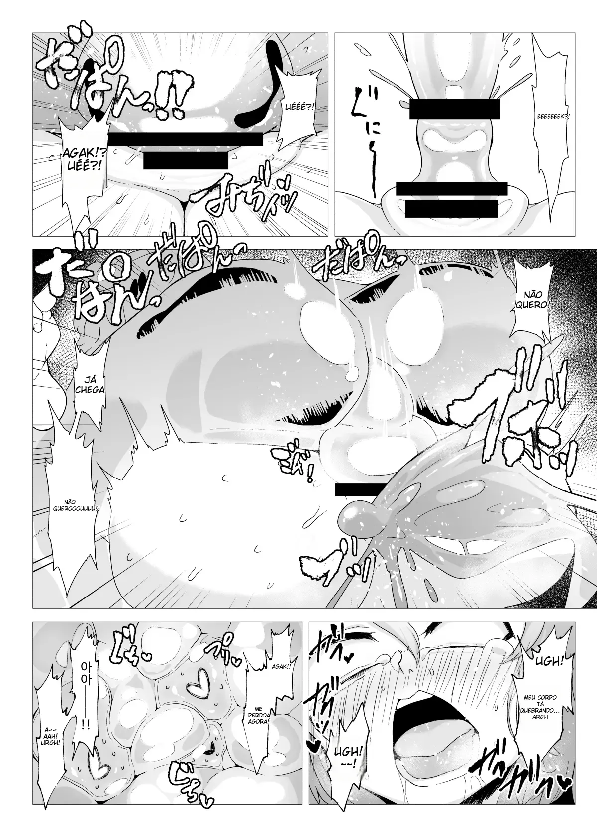 [Hadairo Rooibos Tea (Pandain)] Slime Naedoko Komeiji Satori (Touhou Project) [Portuguese-BR] [Digital] 画像番号 29