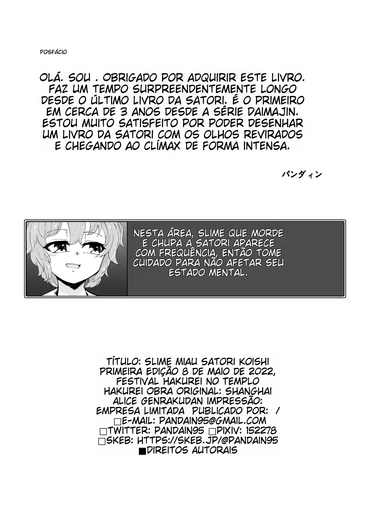 [Hadairo Rooibos Tea (Pandain)] Slime Naedoko Komeiji Satori (Touhou Project) [Portuguese-BR] [Digital] 画像番号 38