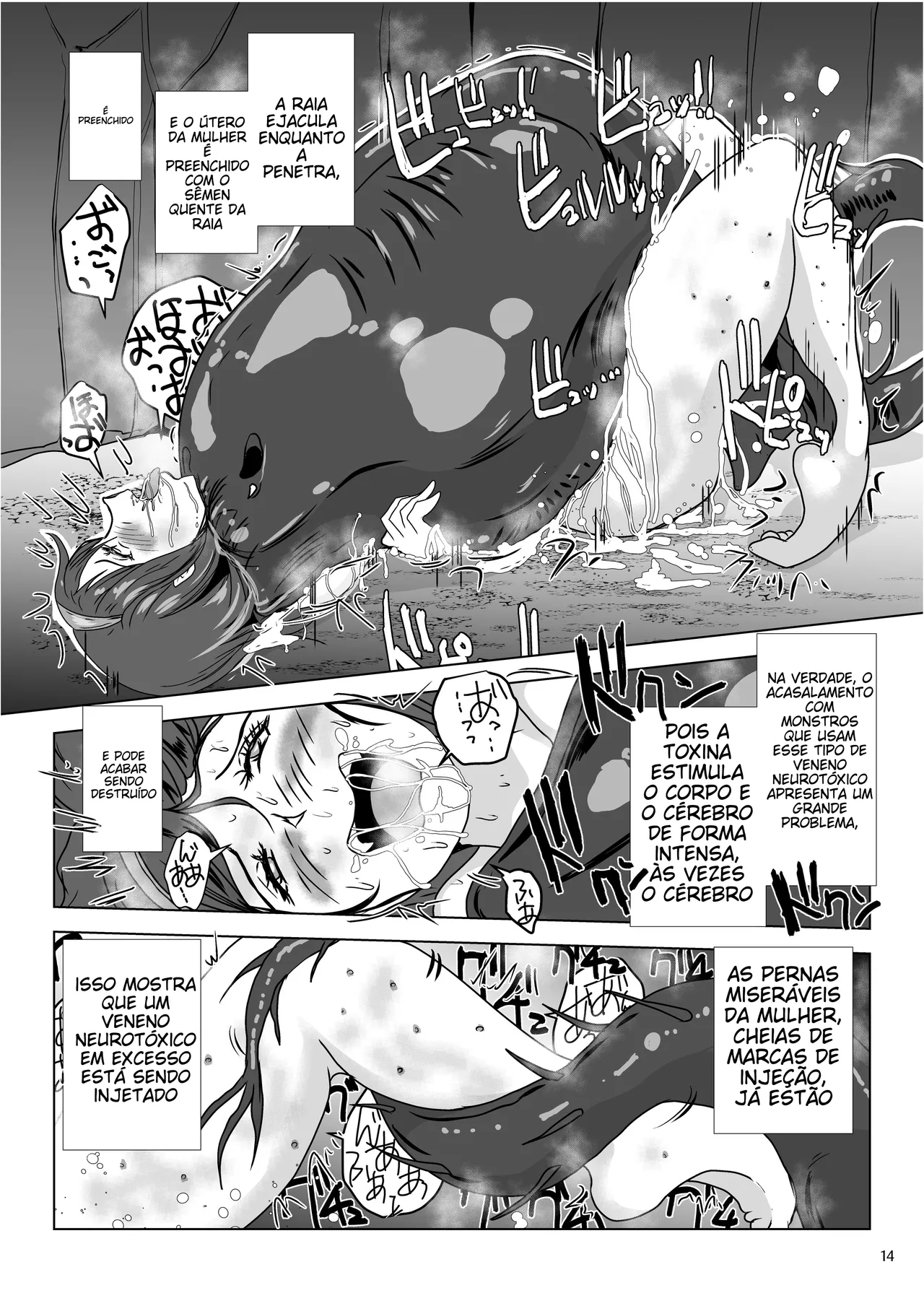 [Erotic Fantasy Larvaturs (Takaishi Fuu)] Haramase Yobou Sesshu [Digital] [Portuguese-BR] (TR-16) 图片编号 14