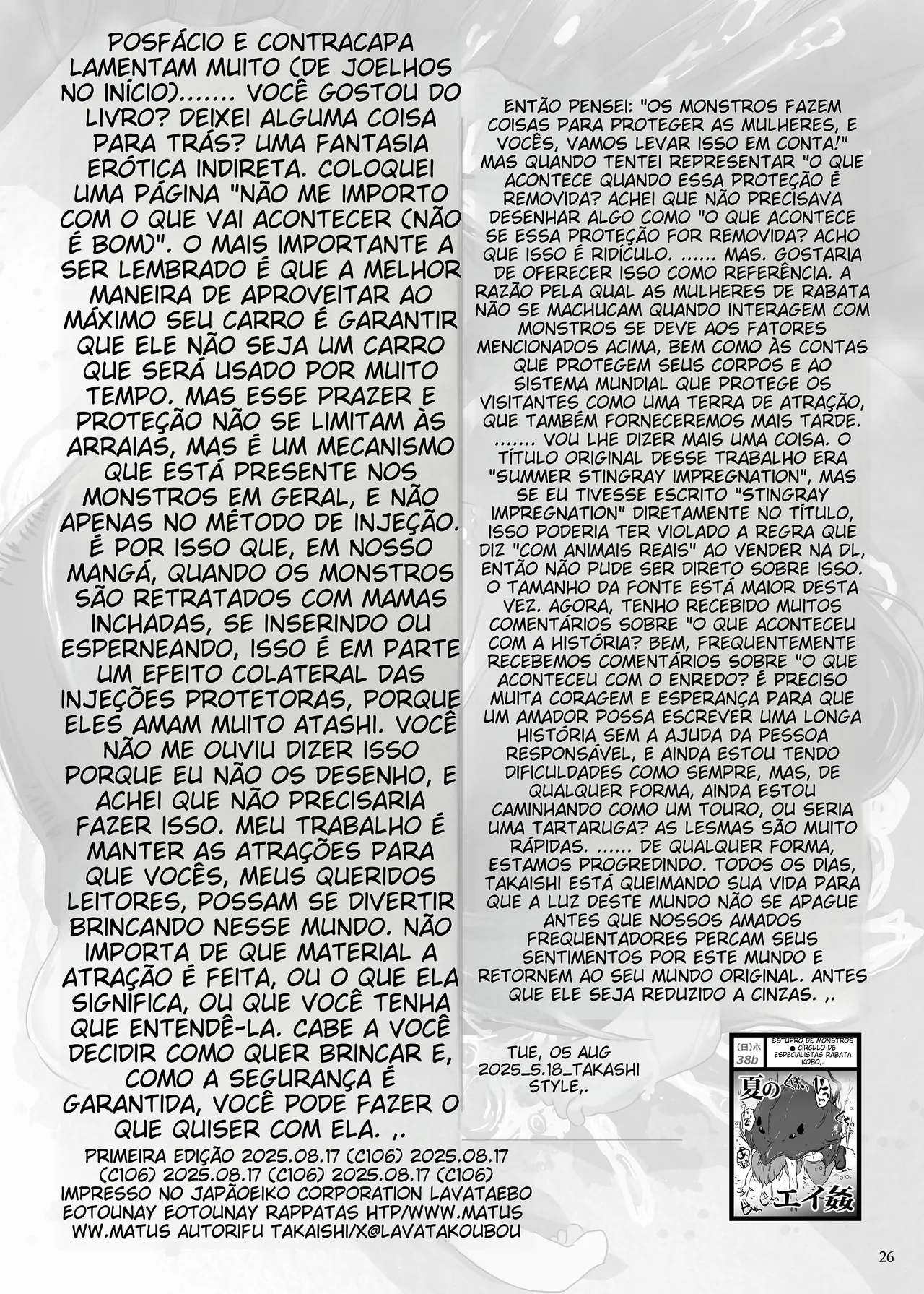 [Erotic Fantasy Larvaturs (Takaishi Fuu)] Haramase Yobou Sesshu [Digital] [Portuguese-BR] (TR-16) 图片编号 26