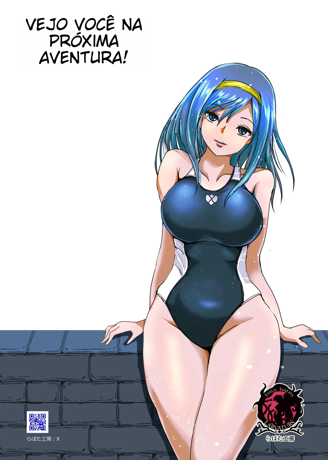 [Erotic Fantasy Larvaturs (Takaishi Fuu)] Haramase Yobou Sesshu [Digital] [Portuguese-BR] (TR-16) 图片编号 28