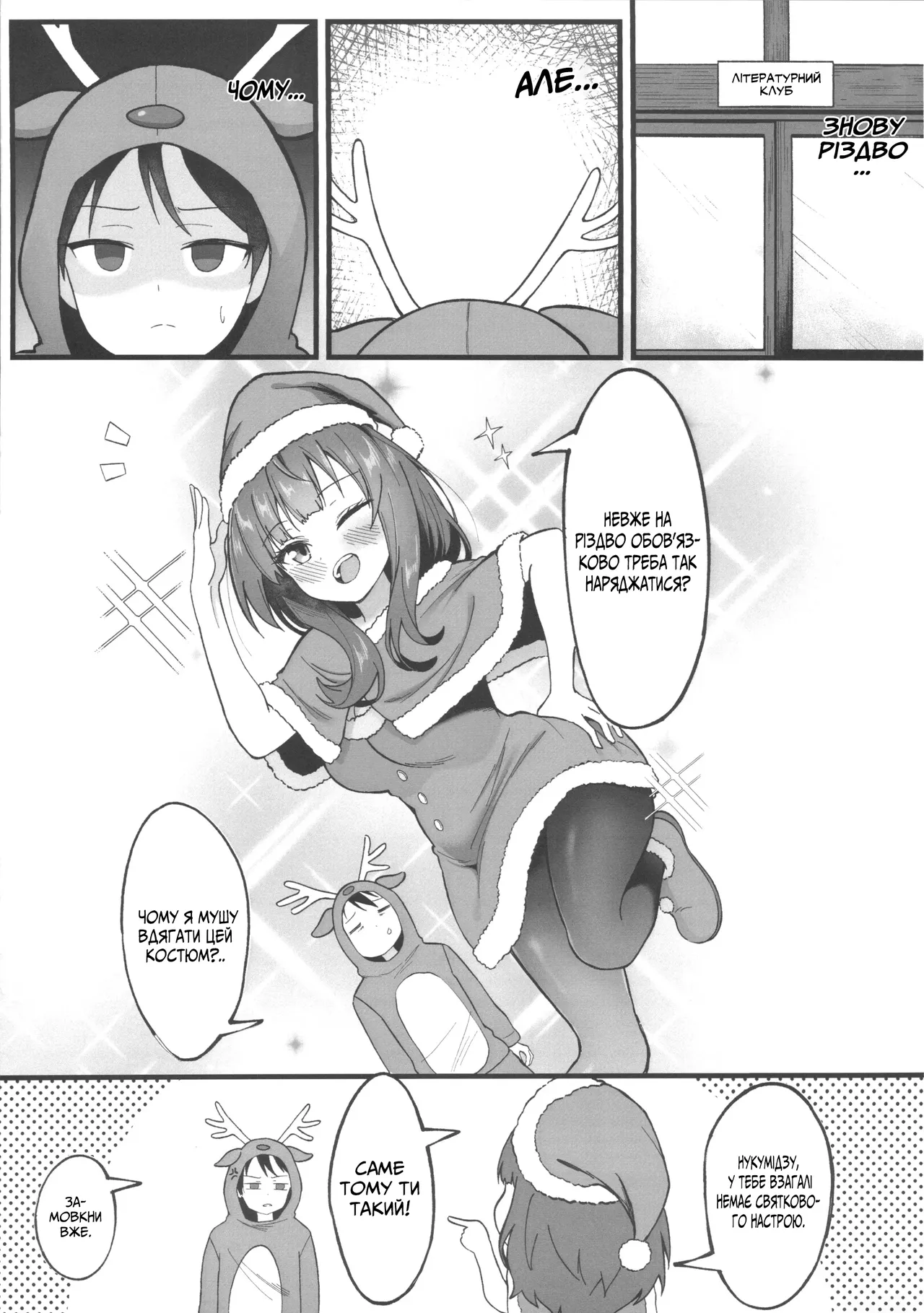 Головна героїня надто хтива! 画像番号 2