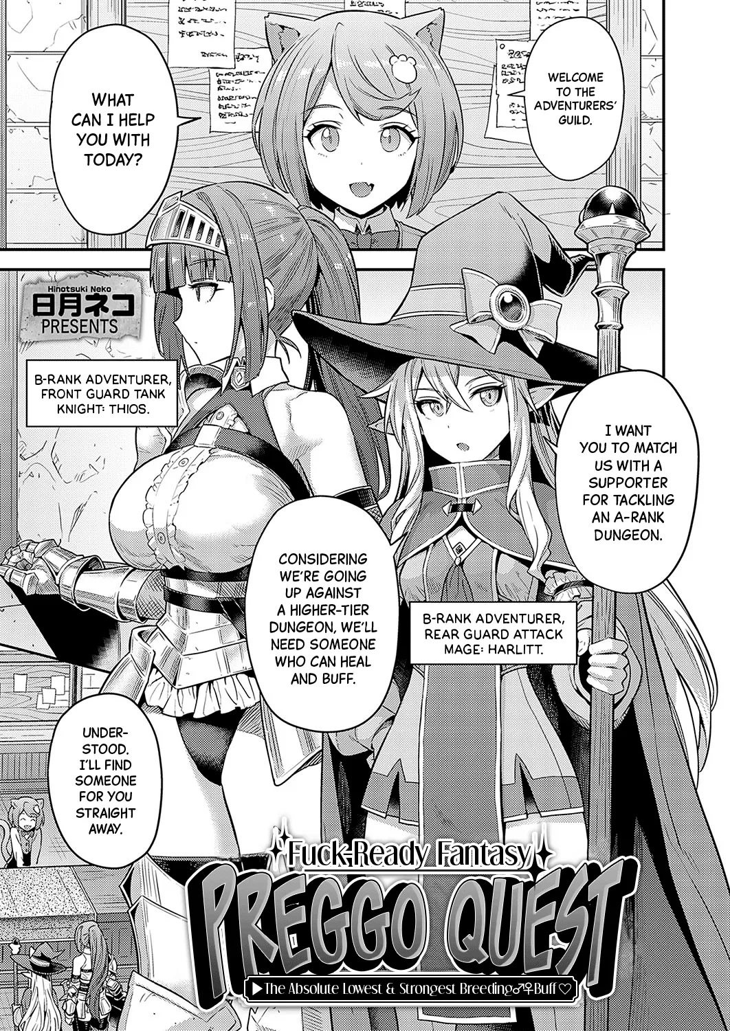 [Hinotsuki Neko] Yarou-kei Fantasy Botehara Quest ▶Saitei Saikyō Jutsushi no Haramase♂♀Bufff♡ | Fuck-Ready Fantasy, Preggo Quest ▶The Absolute Lowest & Strongest Breeding♂♀Buff♡ (COMIC Grape Vol. 126) [English][Black Grimoires] numero di immagine  1