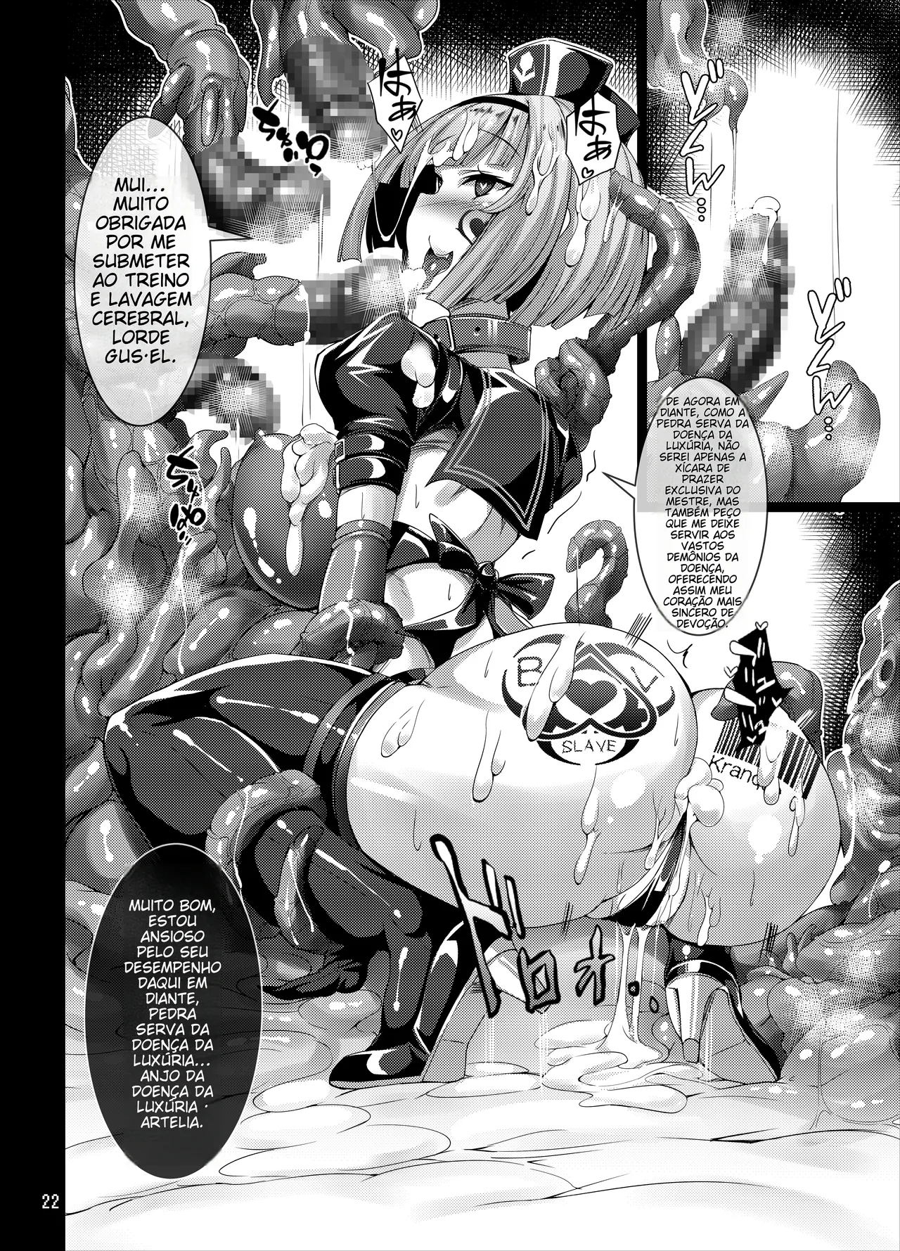 [Tori no Oishii Tokoro (Torisan)] Seiten Kouseki Treat Altherr ~Haiboku no Etsuraku ni Ochiru Toraware no Seitenshi~ [Portuguese-BR] (TR-27) [Digital] image number 21