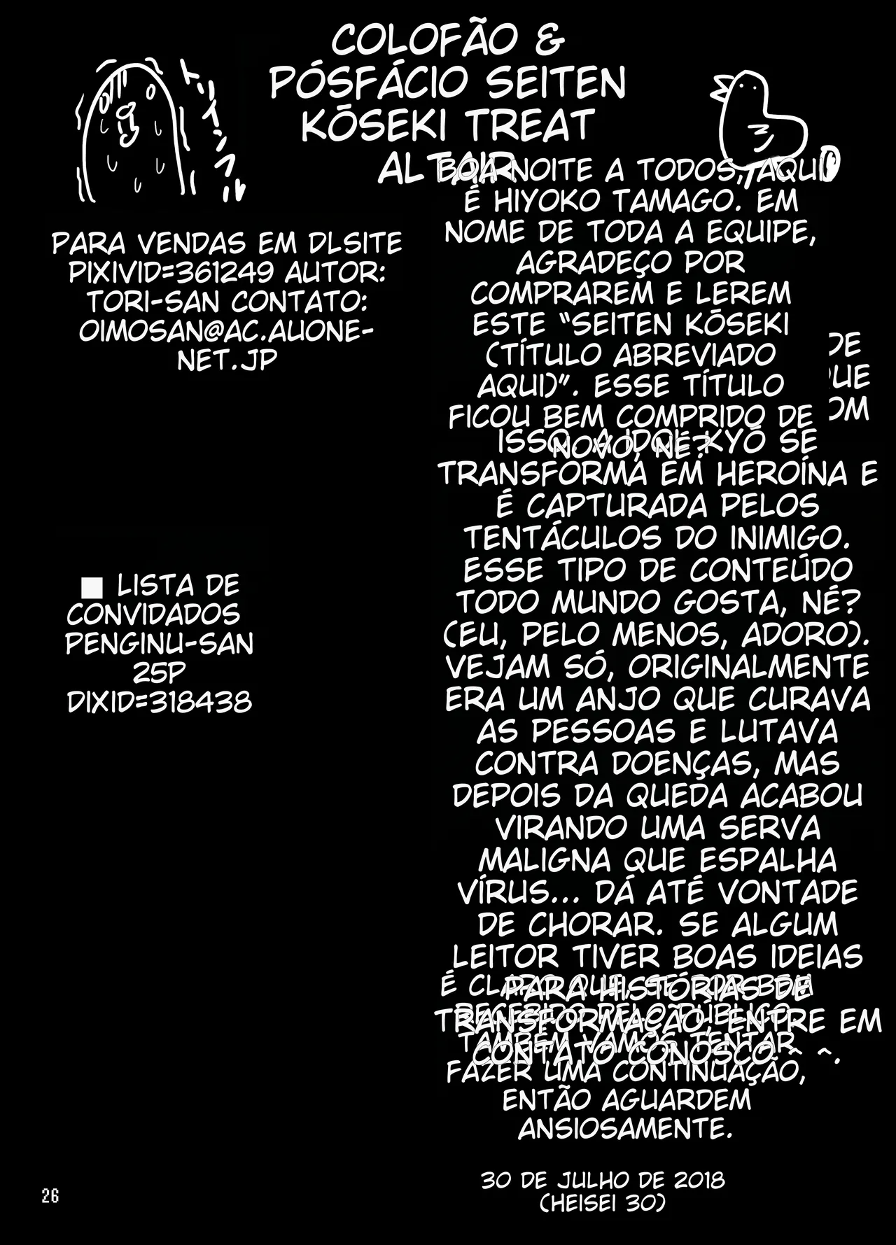 [Tori no Oishii Tokoro (Torisan)] Seiten Kouseki Treat Altherr ~Haiboku no Etsuraku ni Ochiru Toraware no Seitenshi~ [Portuguese-BR] (TR-27) [Digital] image number 24