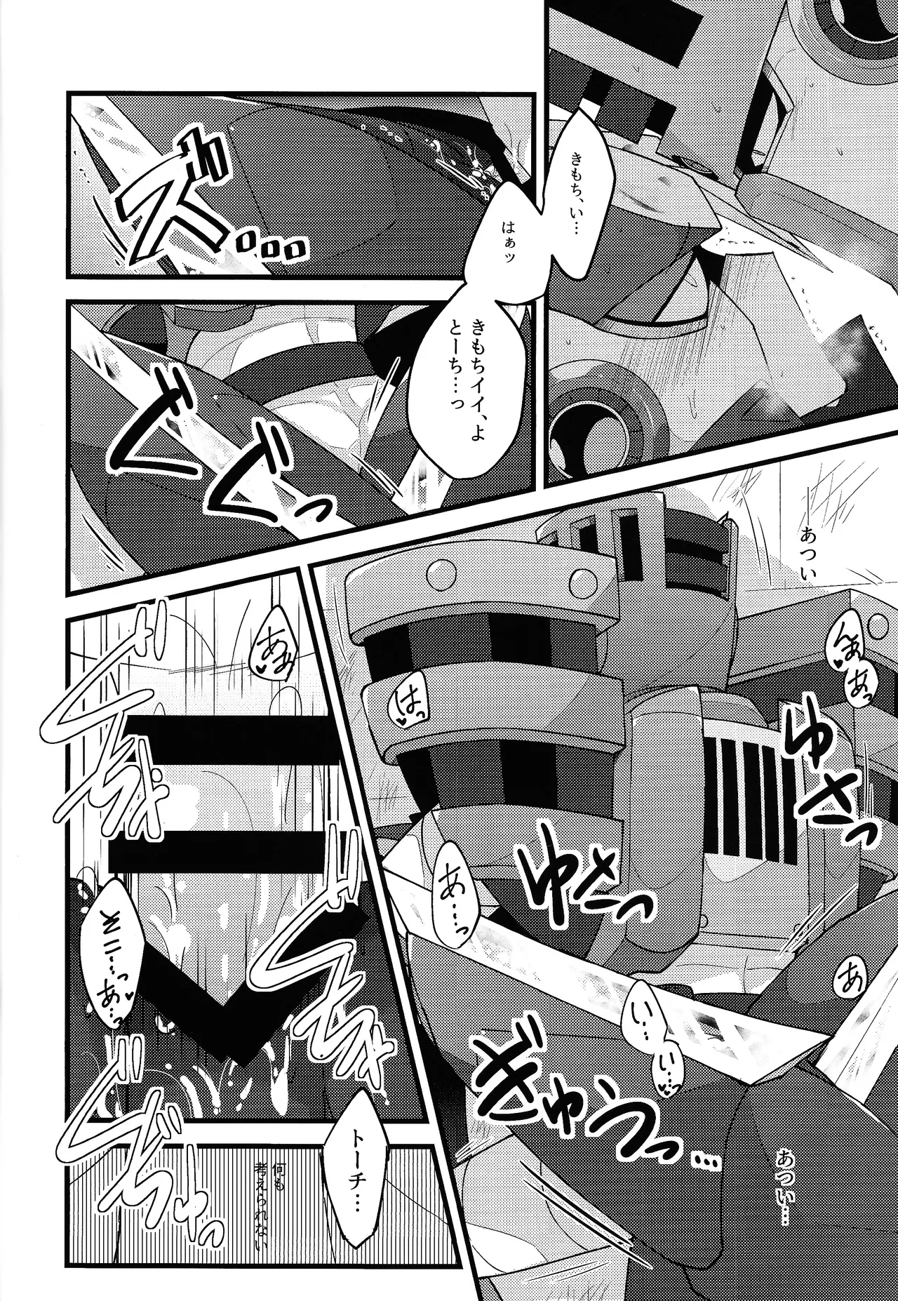 [Caelum (Sazanami)] Kyoki no sata (Mega Man 11) 图片编号 19